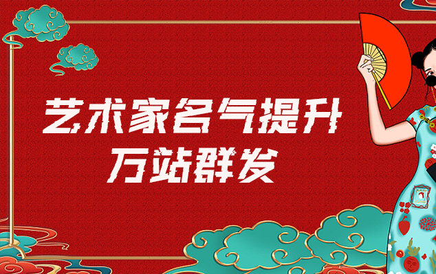 乌苏市-哪些网站为艺术家提供了最佳的销售和推广机会？